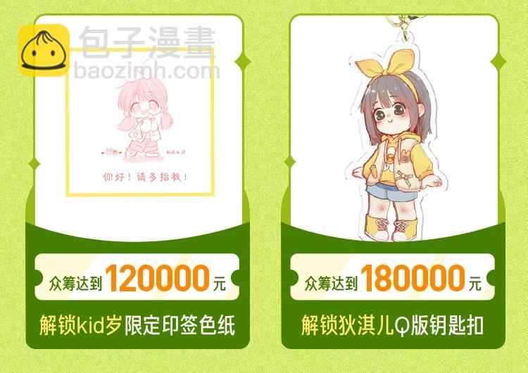 124 谢谢，你203