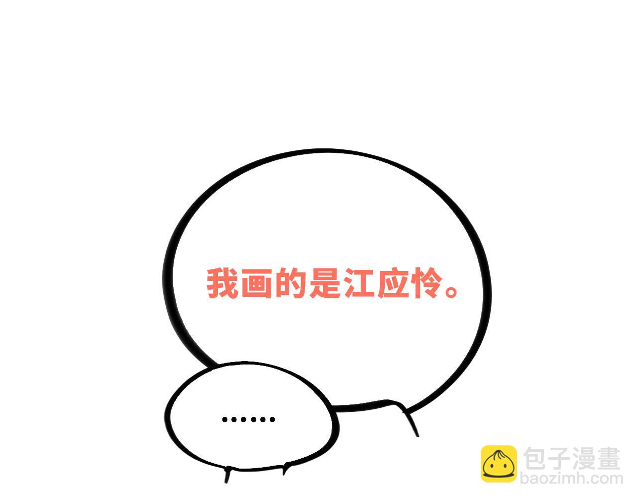 124 谢谢，你41