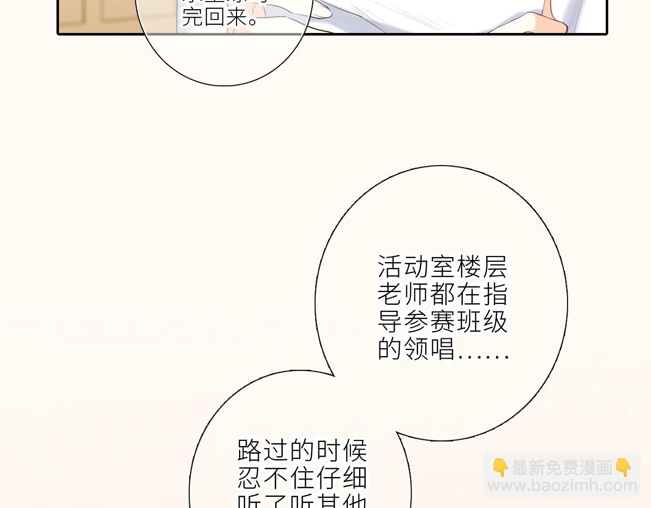 124 谢谢，你68