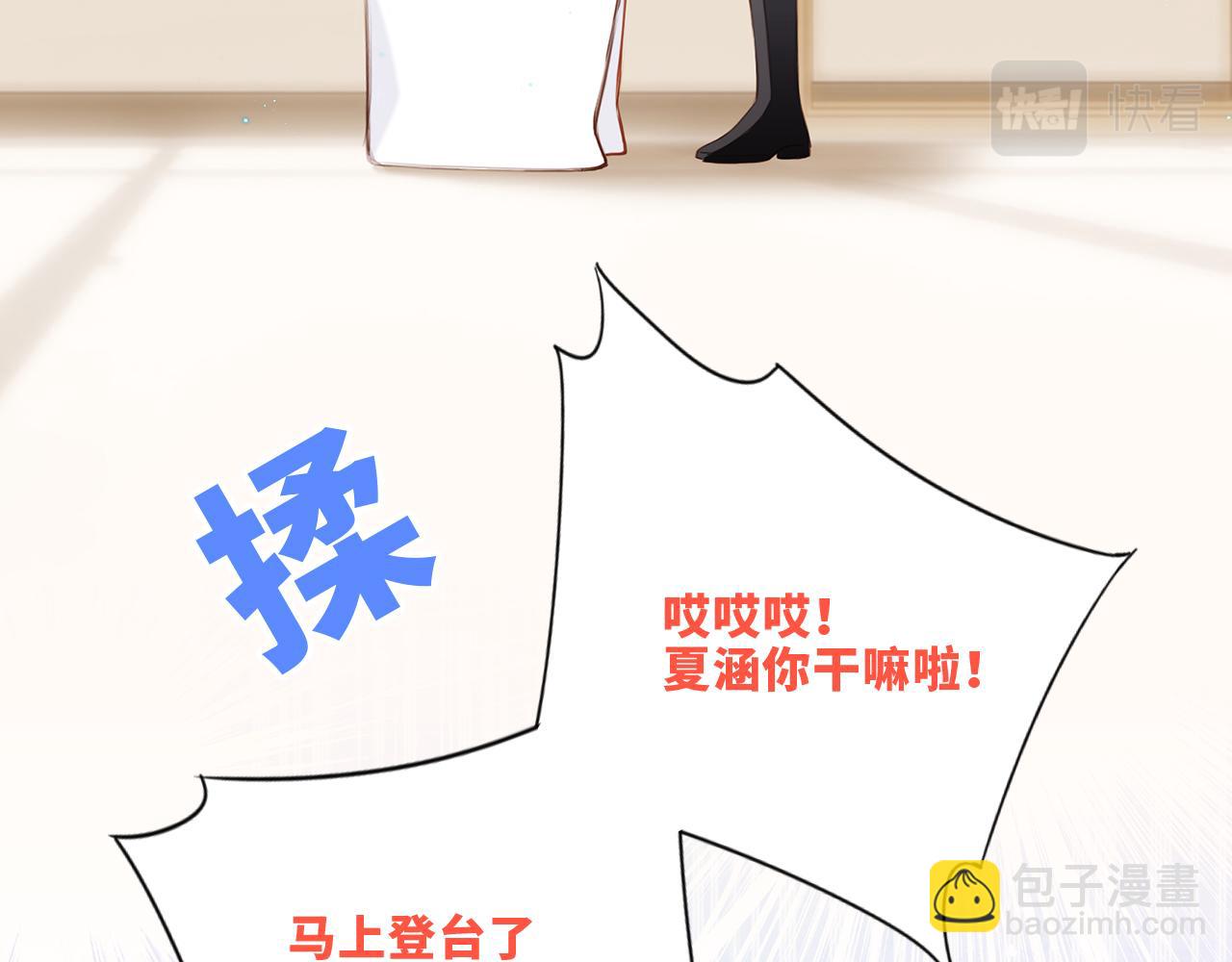 124 谢谢，你77