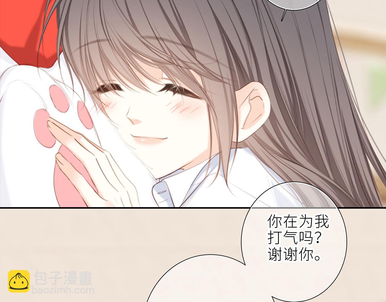 124 谢谢，你84