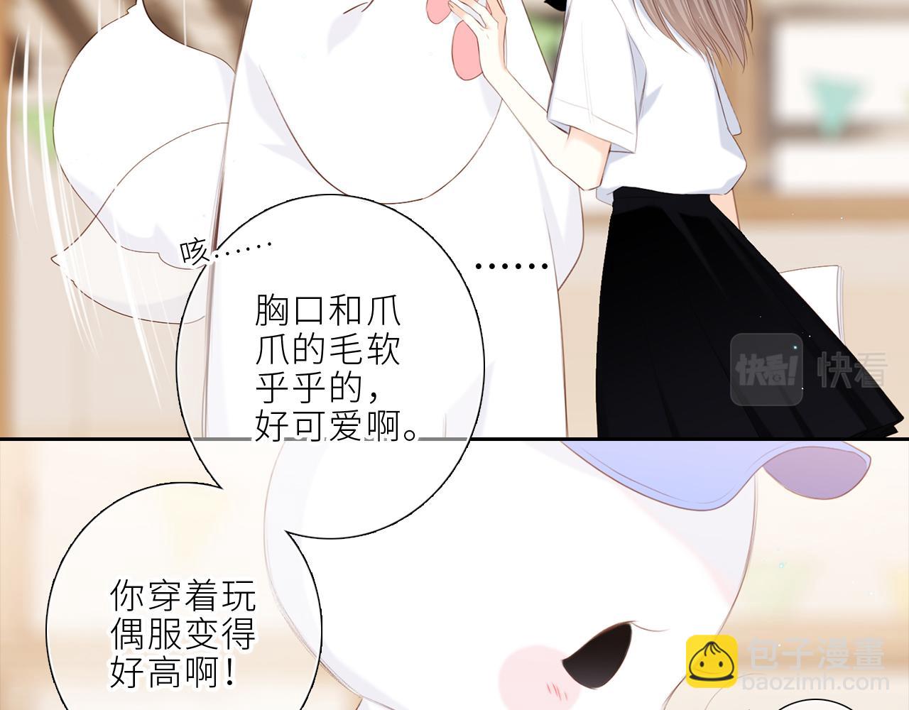 124 谢谢，你86