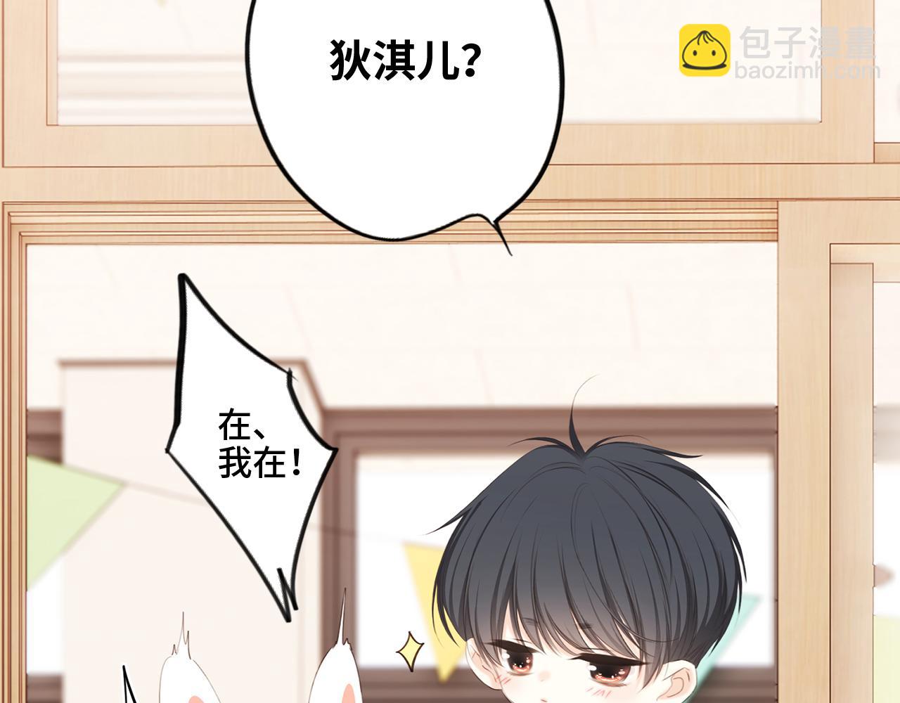 125 所有星星追随你10