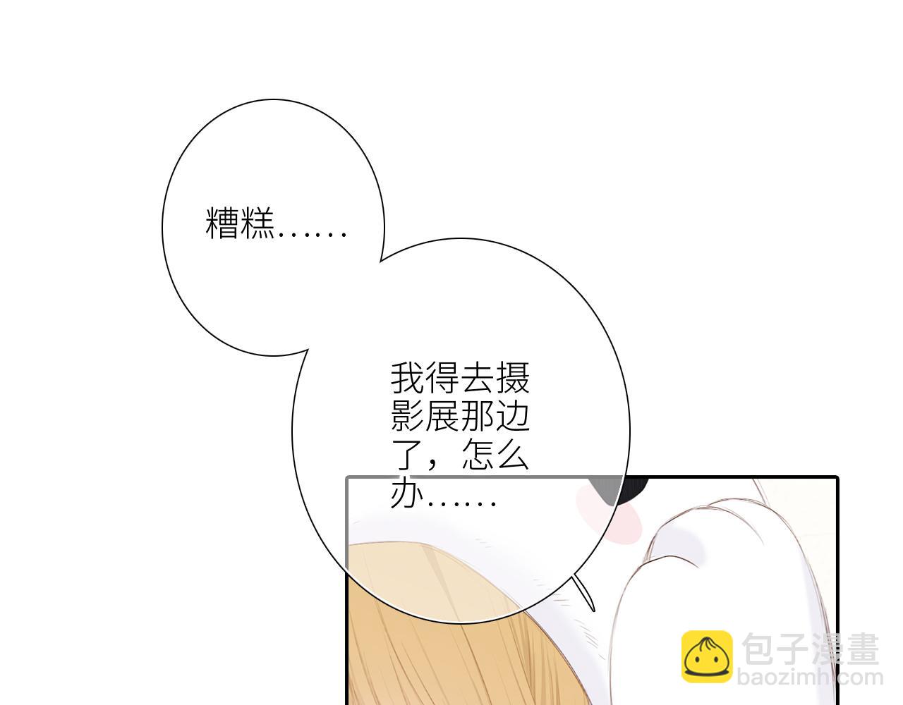 125 所有星星追随你100