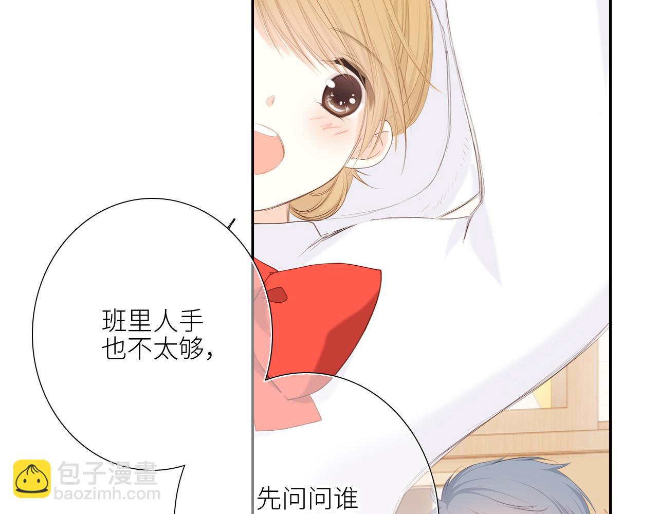 125 所有星星追随你101