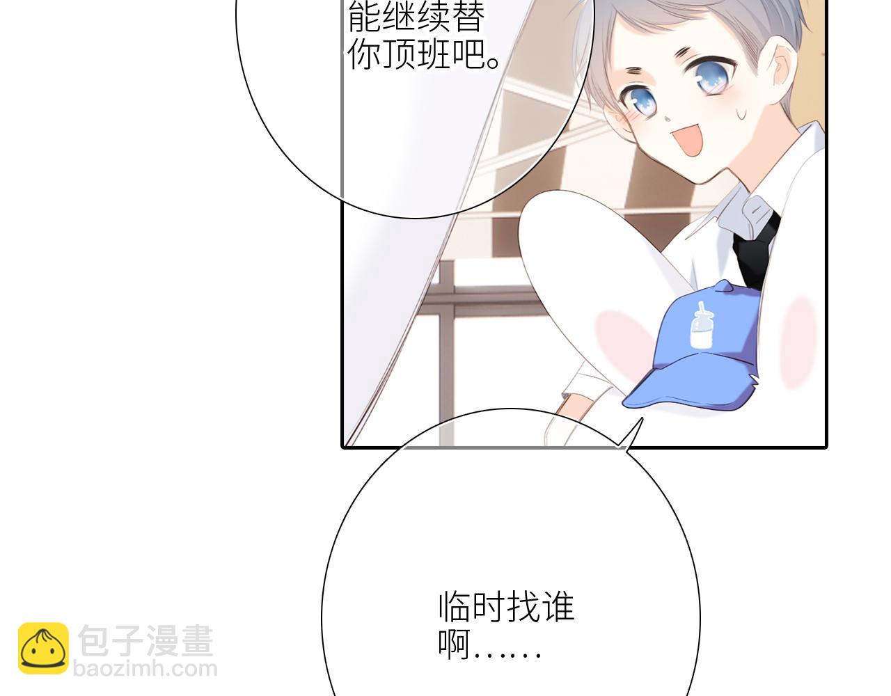 125 所有星星追随你102