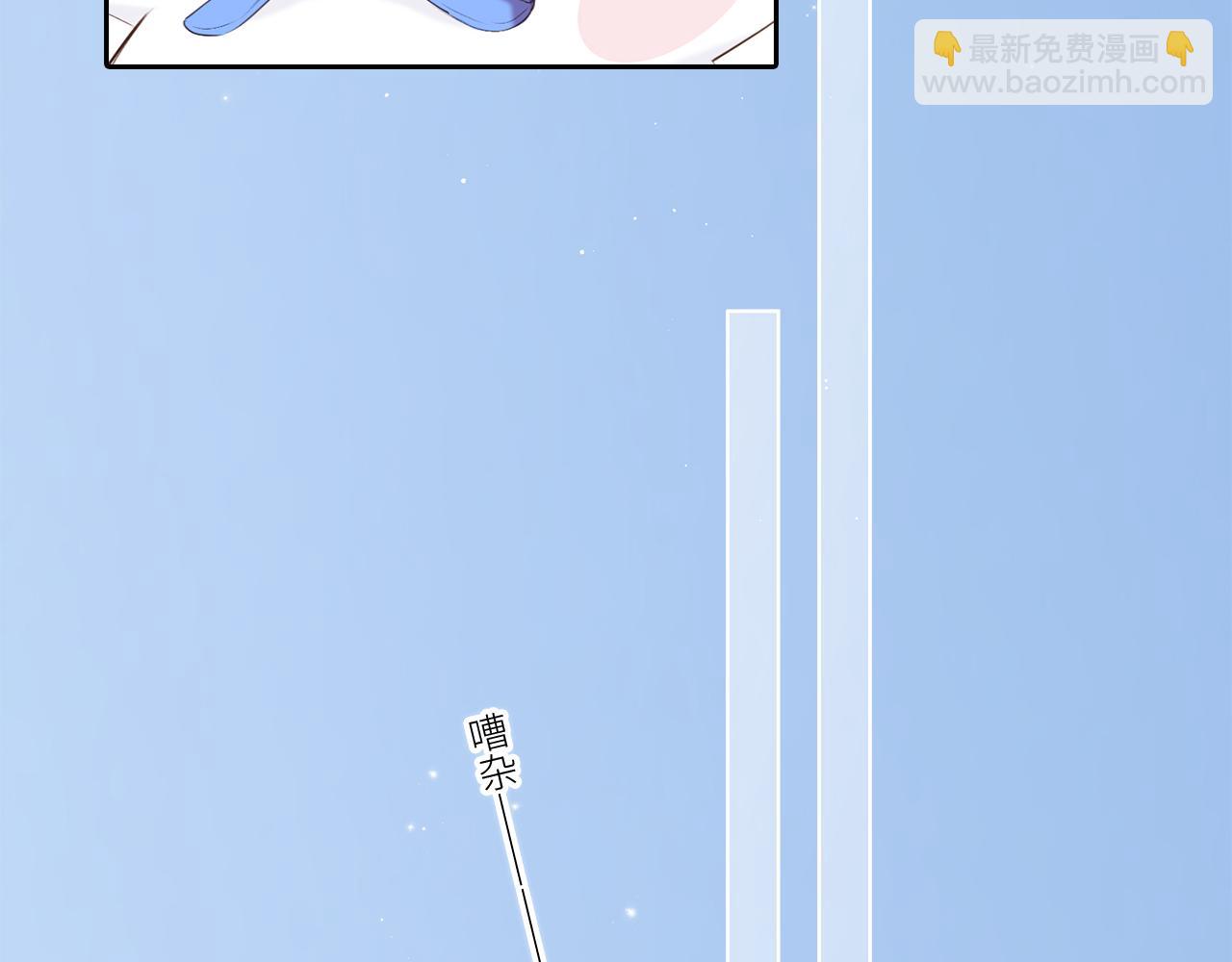 125 所有星星追随你109