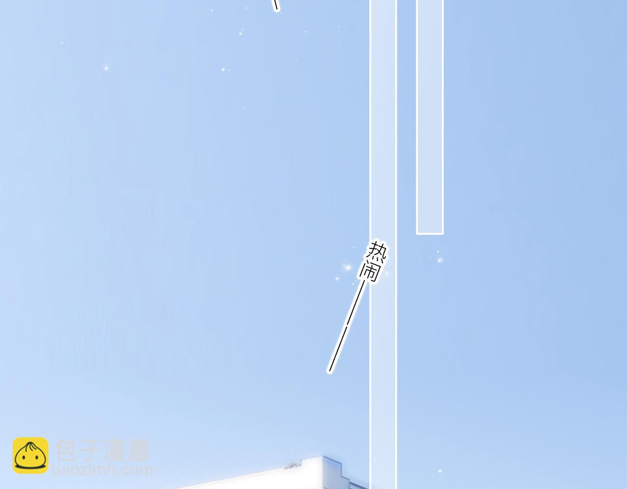125 所有星星追随你110