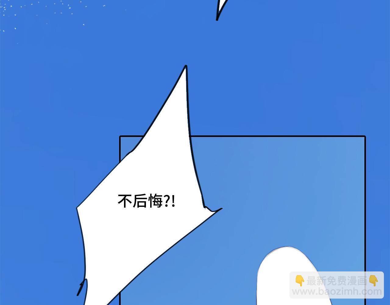 125 所有星星追随你120