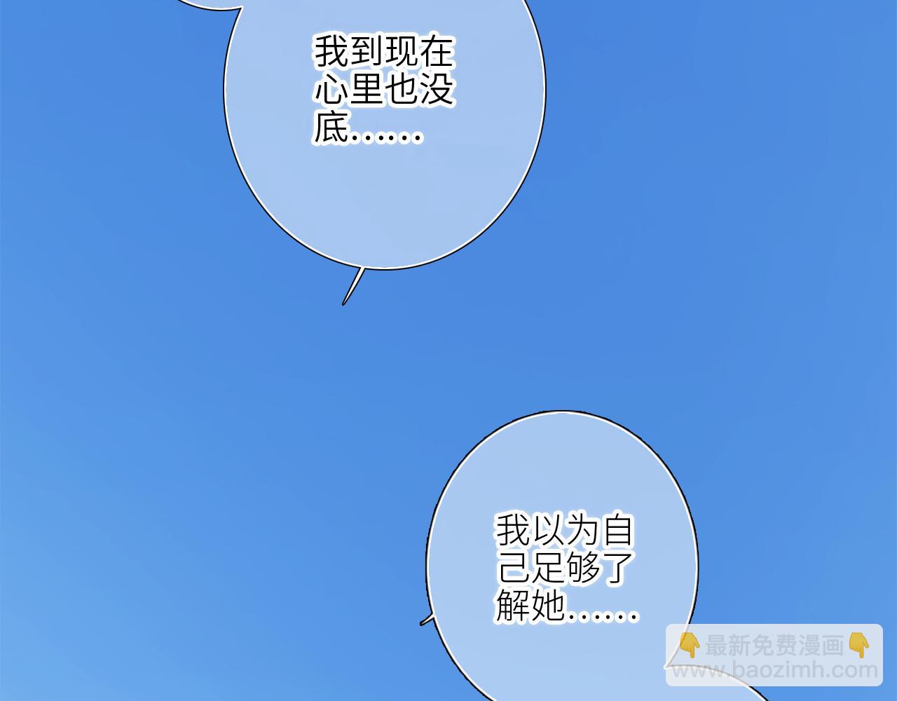 125 所有星星追随你123