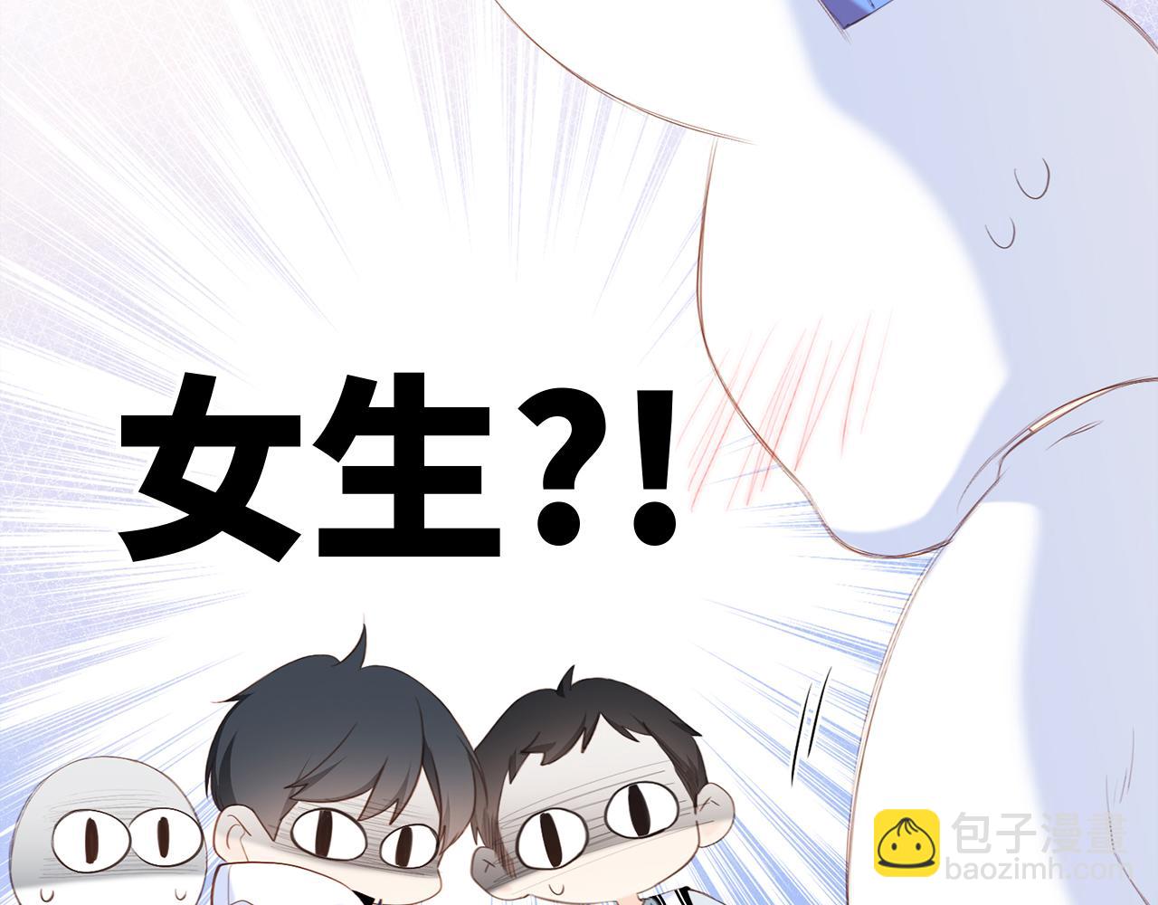 125 所有星星追随你132