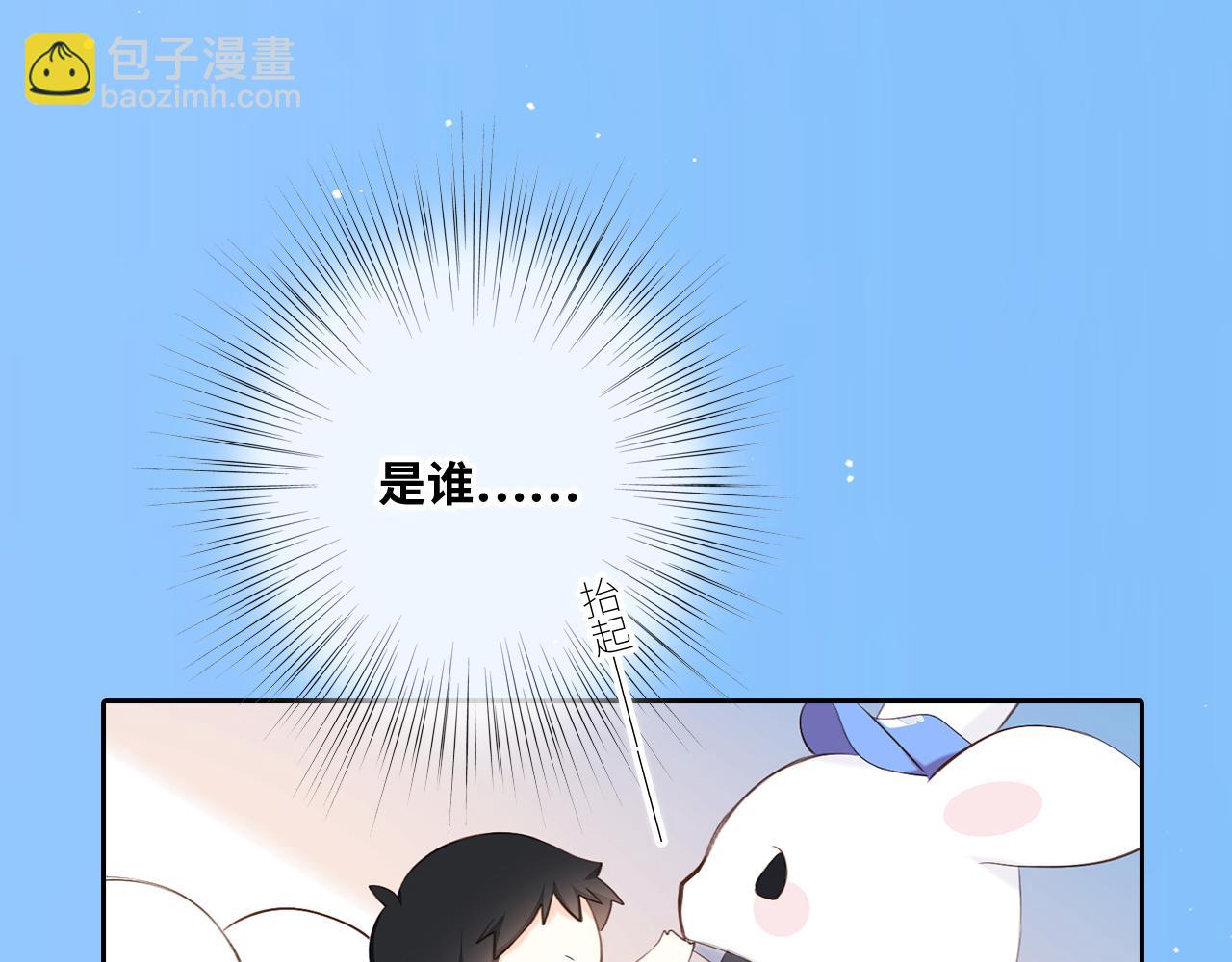 125 所有星星追随你134