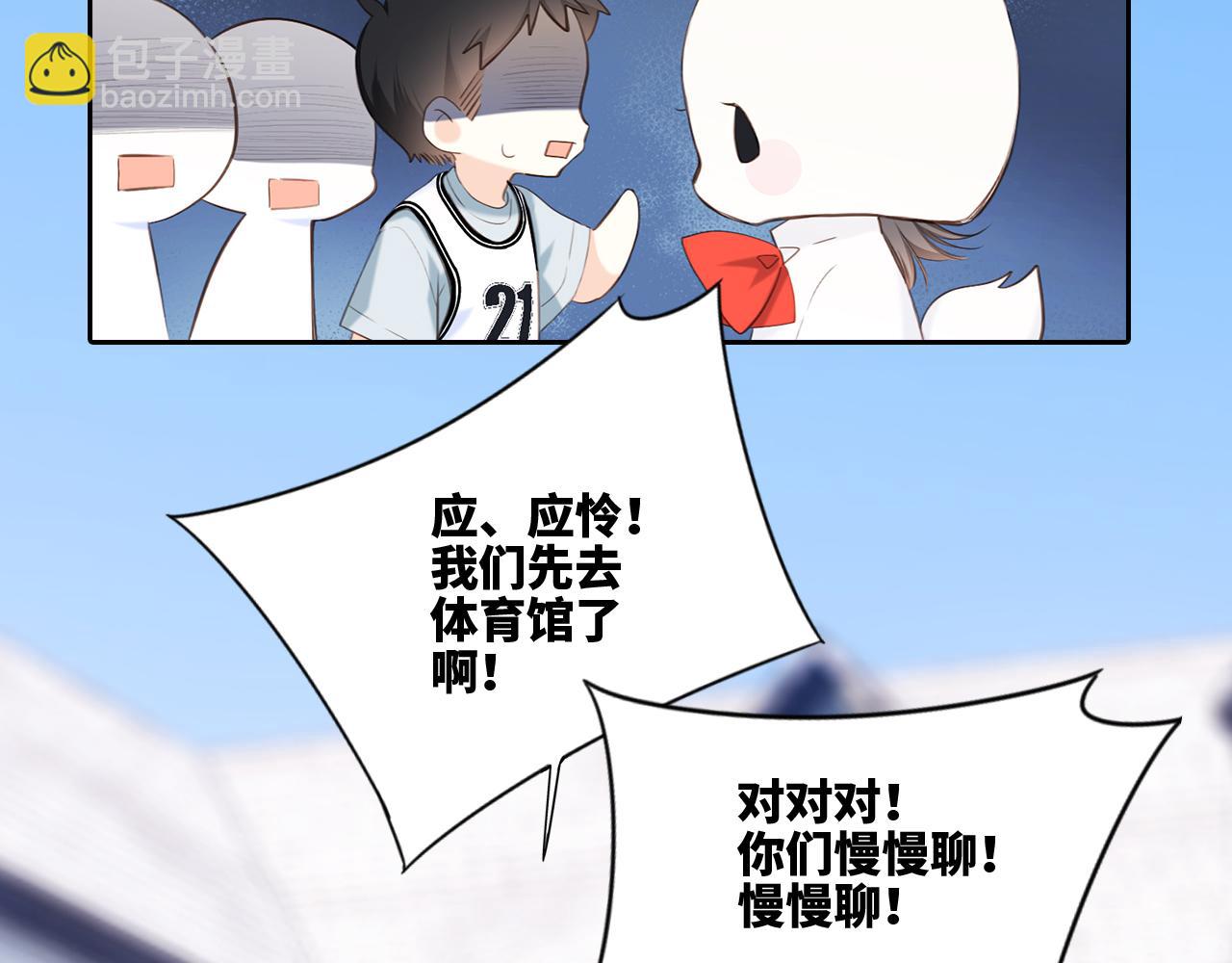 125 所有星星追随你136
