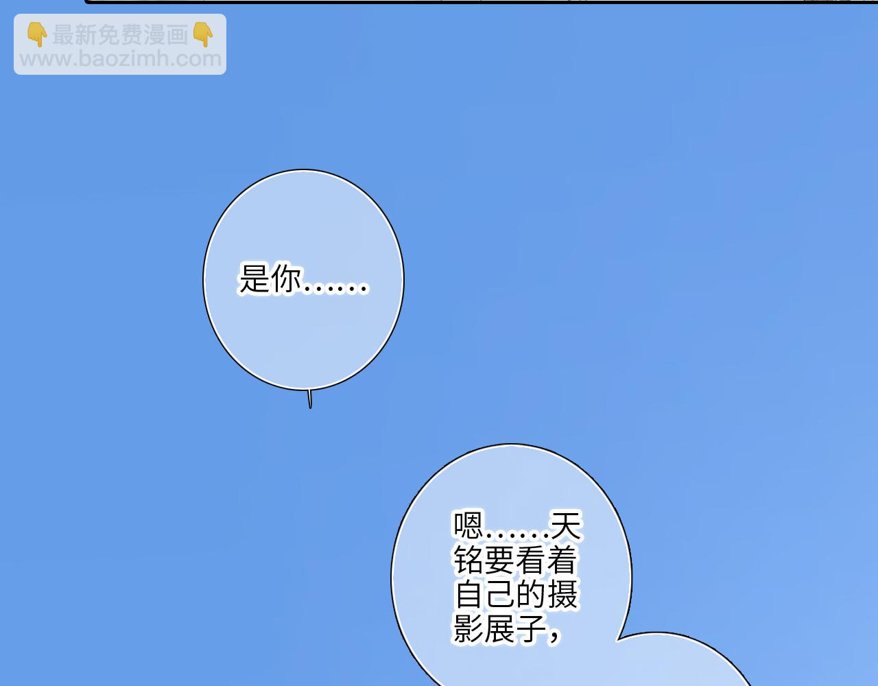 125 所有星星追随你141
