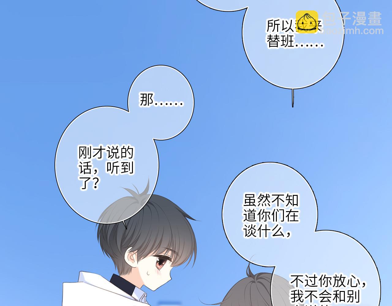 125 所有星星追随你142