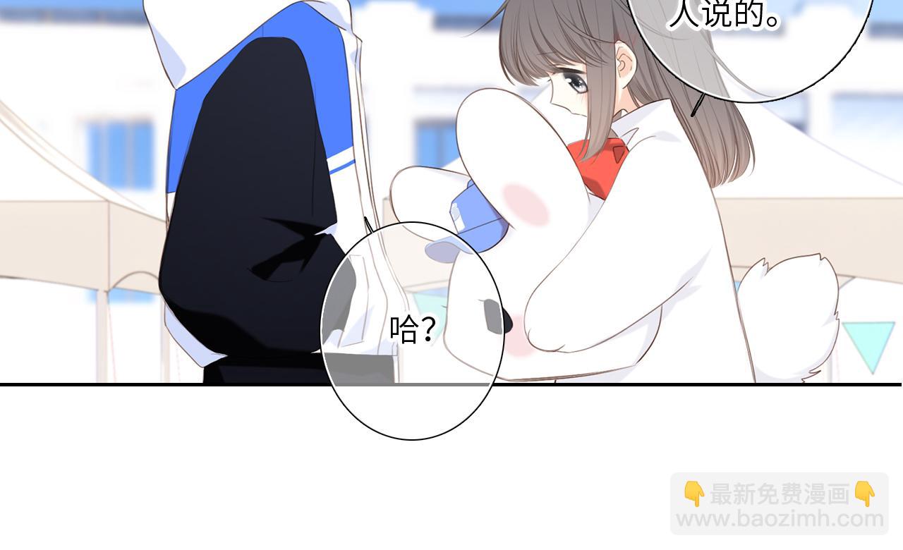 125 所有星星追随你143