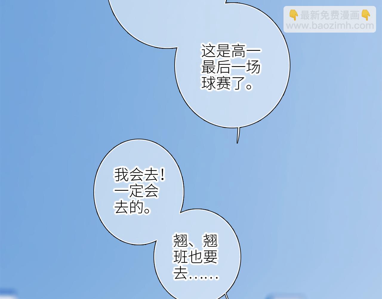 125 所有星星追随你149