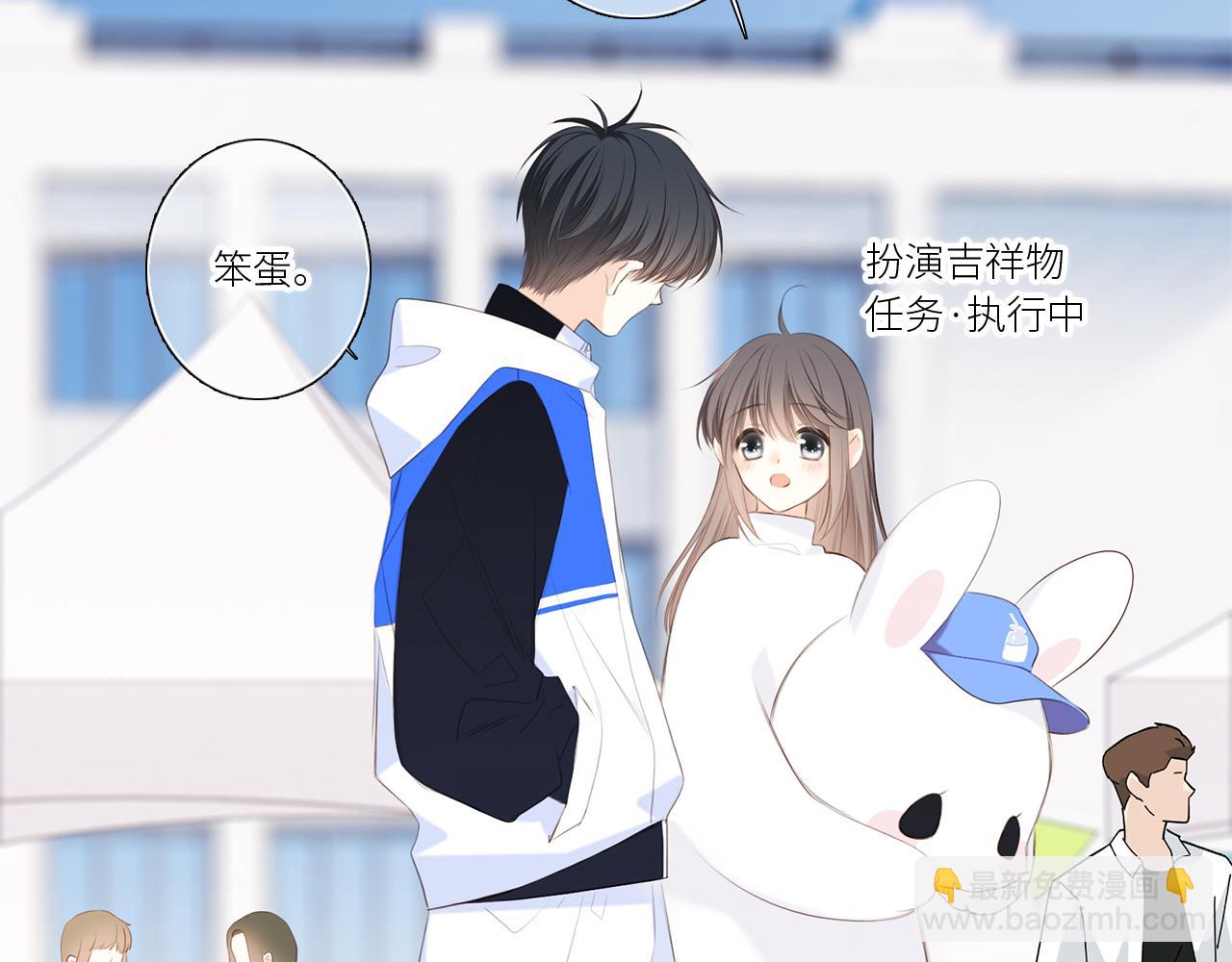 125 所有星星追随你150