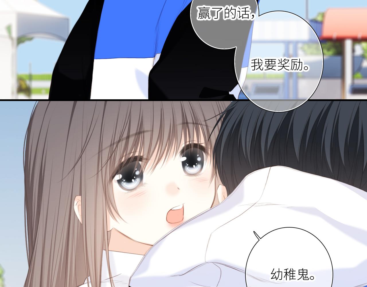 125 所有星星追随你161