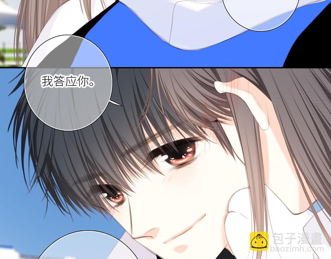 125 所有星星追随你162