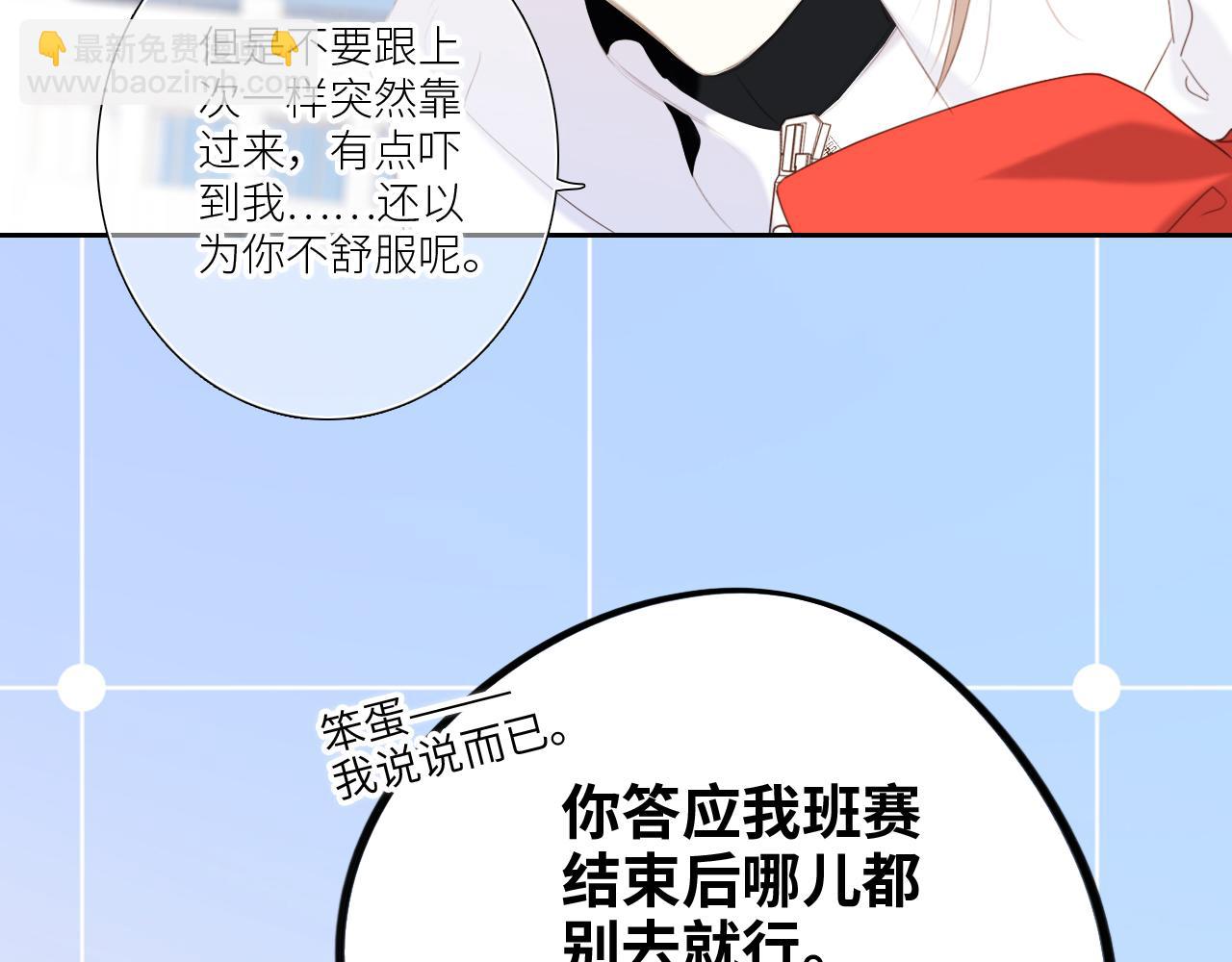 125 所有星星追随你163