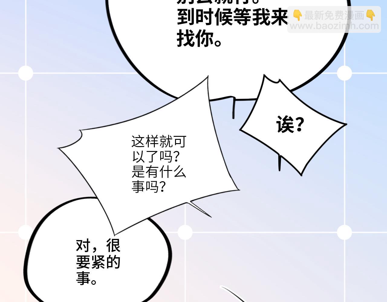 125 所有星星追随你164