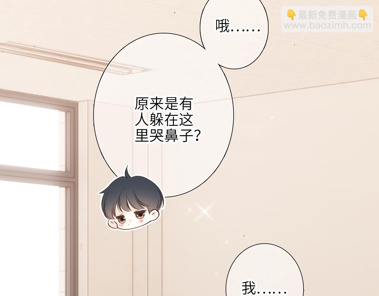 125 所有星星追随你17