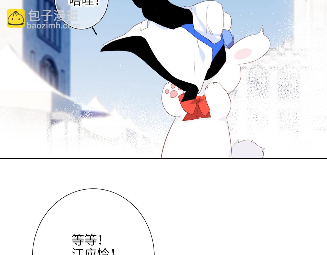 125 所有星星追随你172