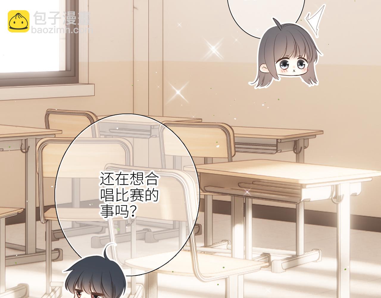 125 所有星星追随你18