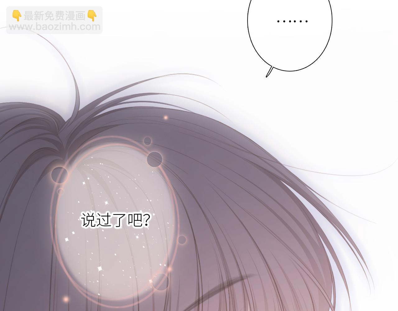 125 所有星星追随你184