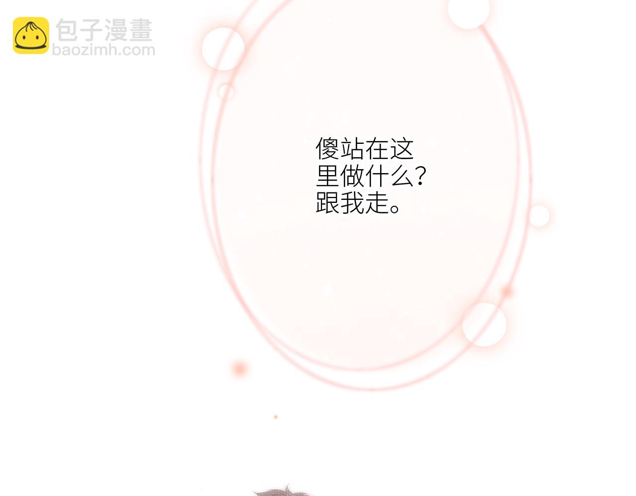 125 所有星星追随你190