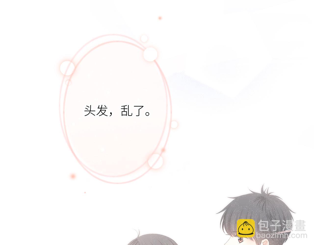 125 所有星星追随你192