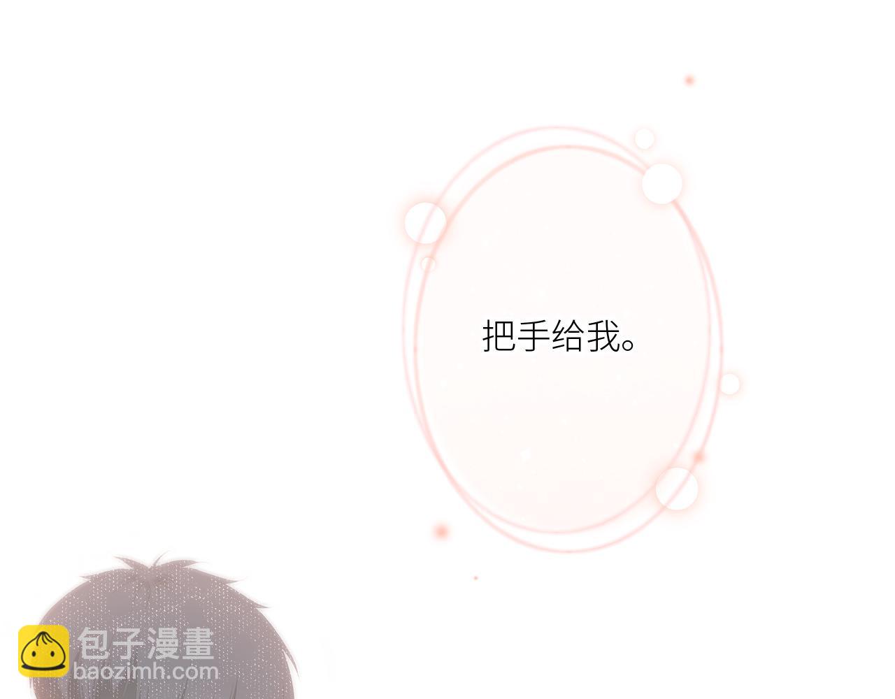 125 所有星星追随你195
