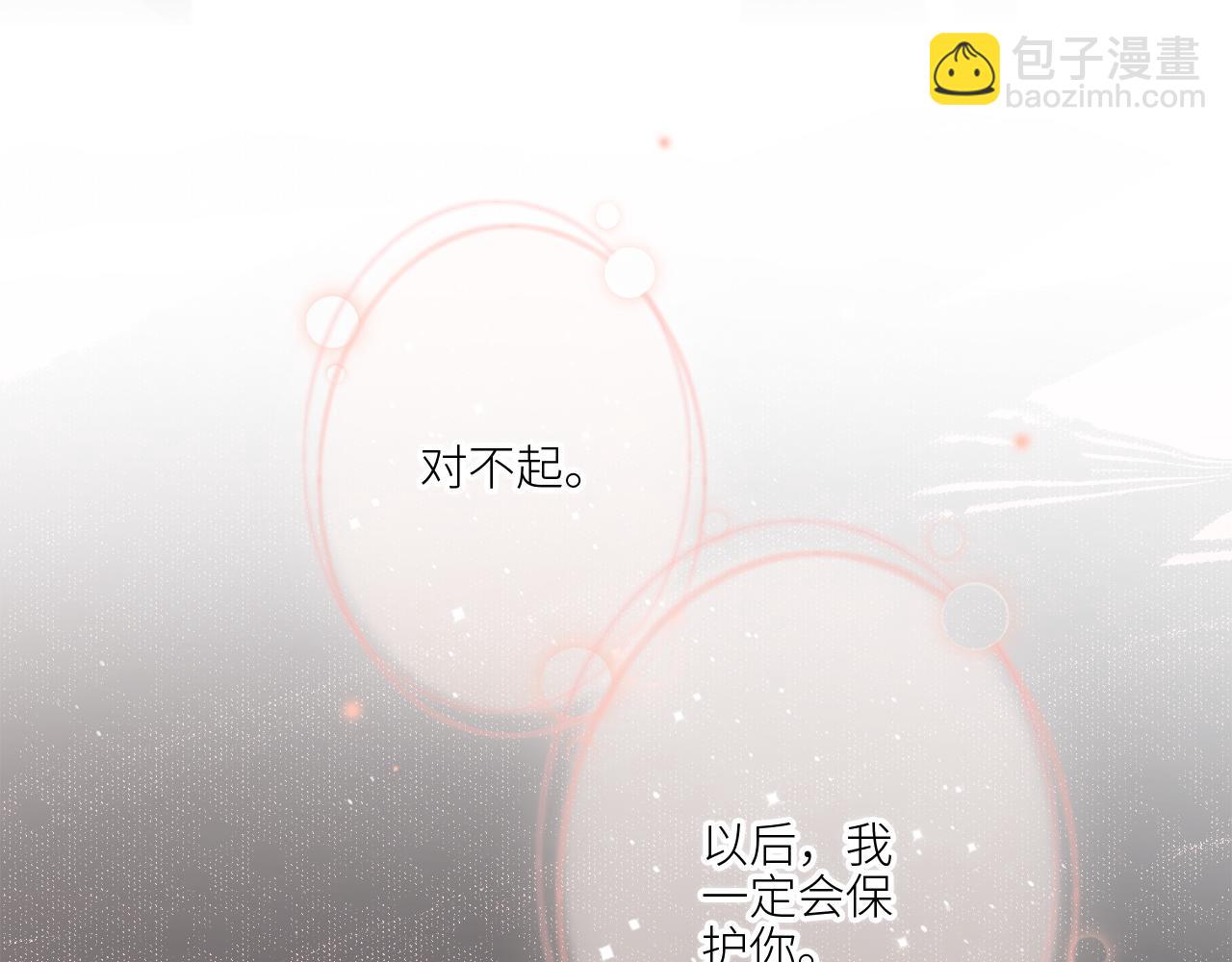 125 所有星星追随你197