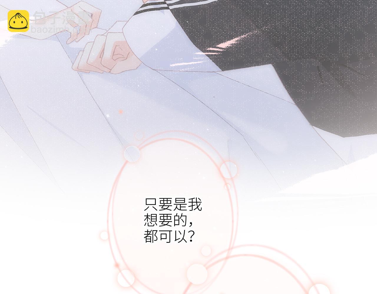 125 所有星星追随你199
