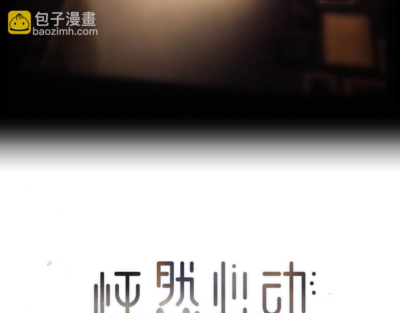 125 所有星星追随你2