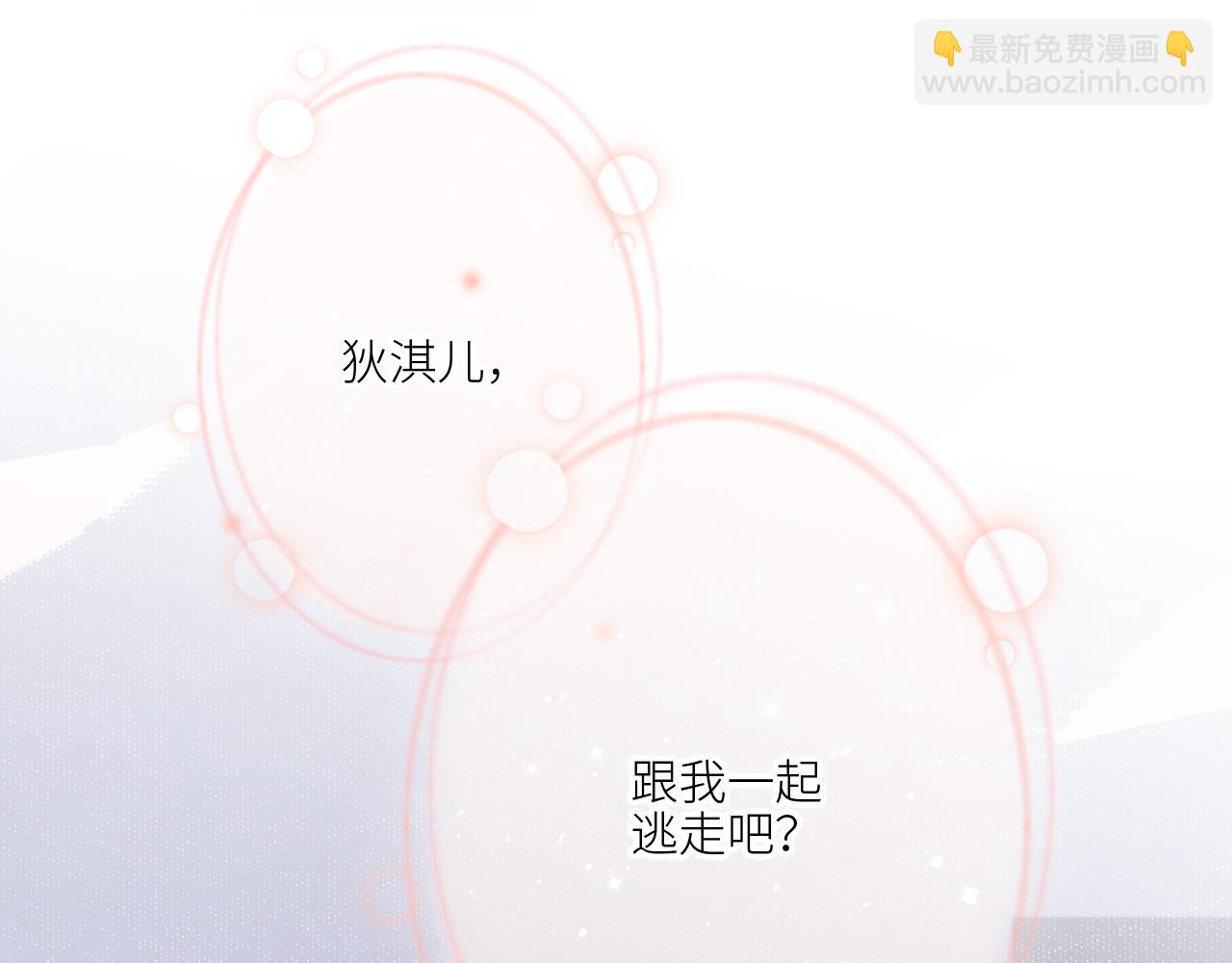 125 所有星星追随你202