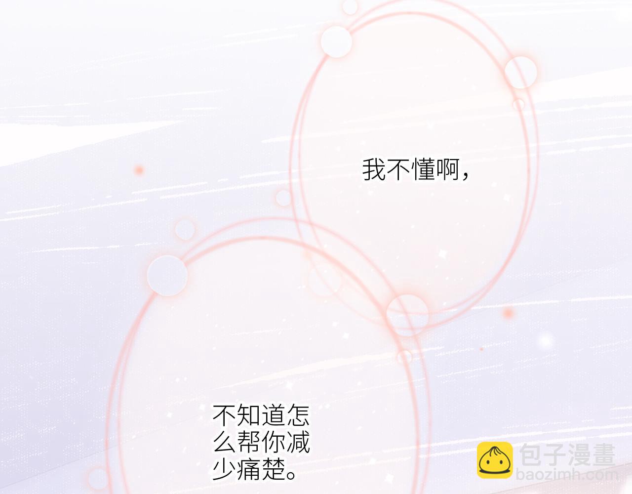 125 所有星星追随你205