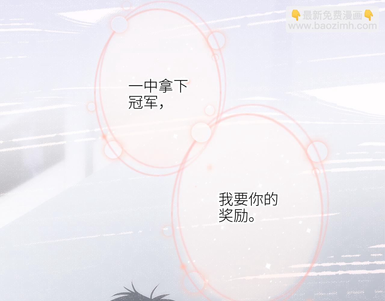 125 所有星星追随你208