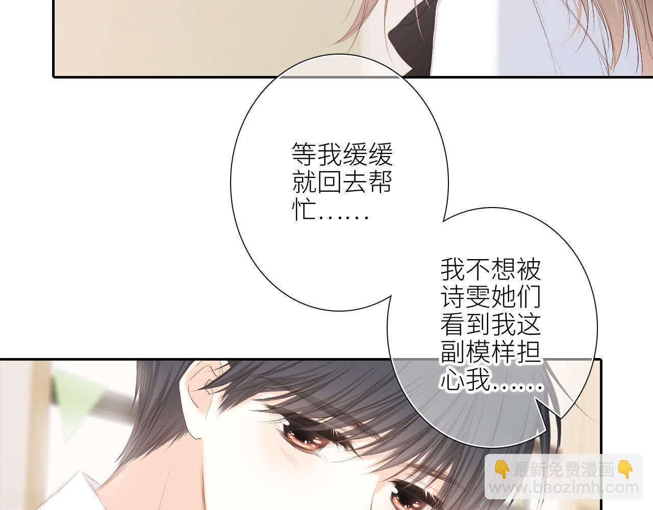125 所有星星追随你21