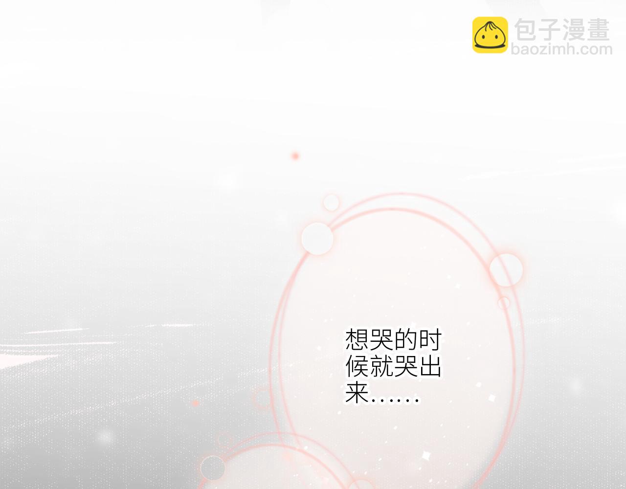 125 所有星星追随你211