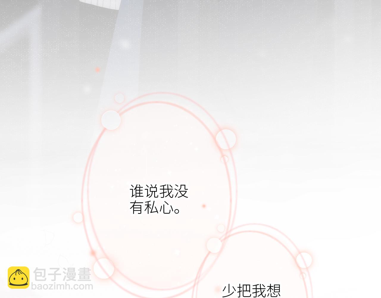 125 所有星星追随你218