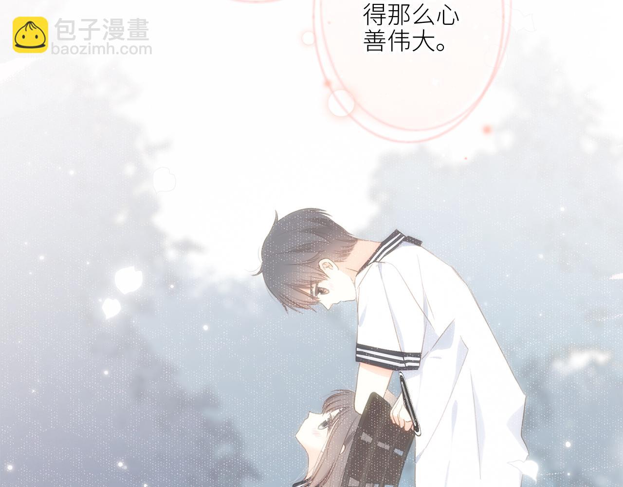 125 所有星星追随你219