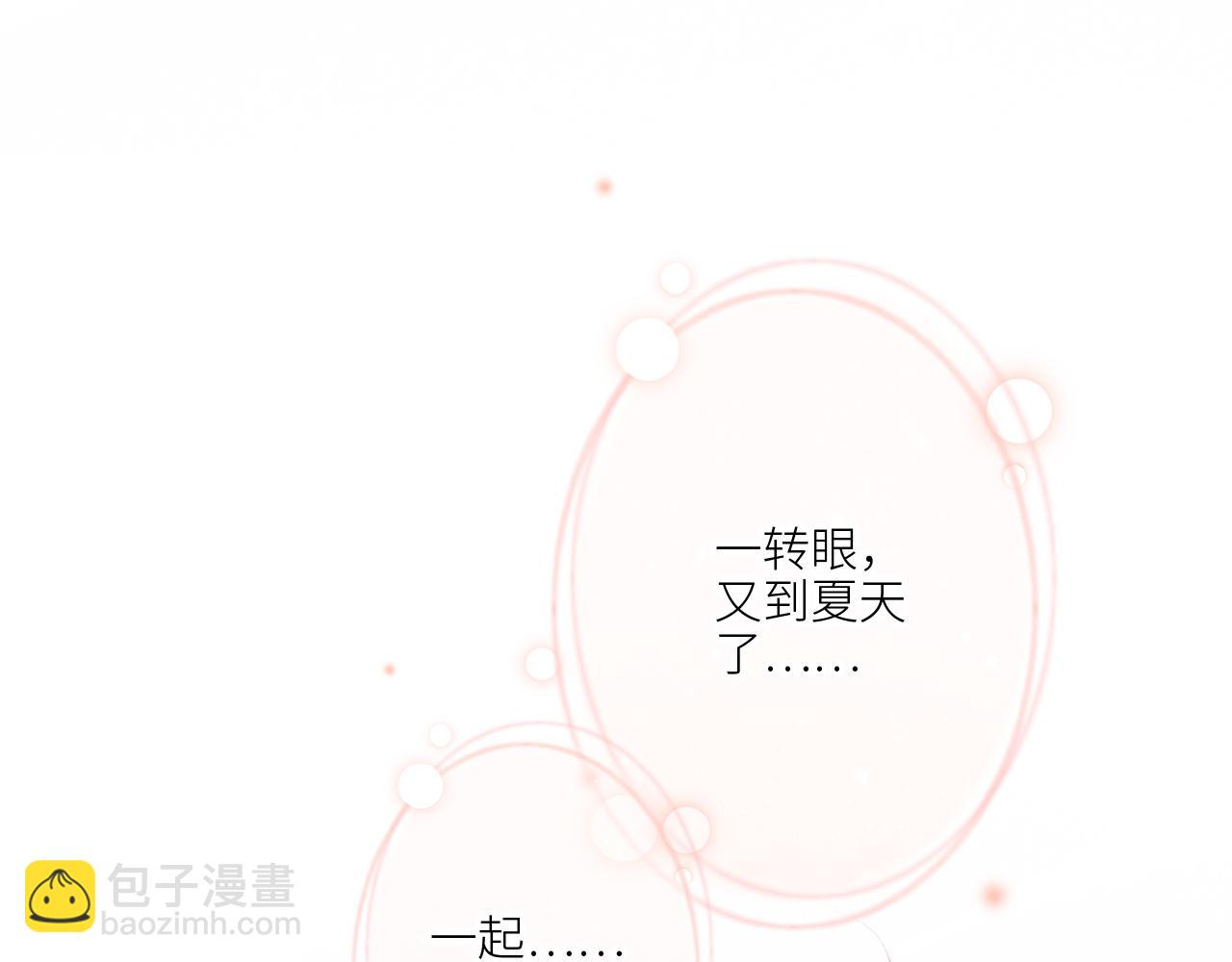 125 所有星星追随你221
