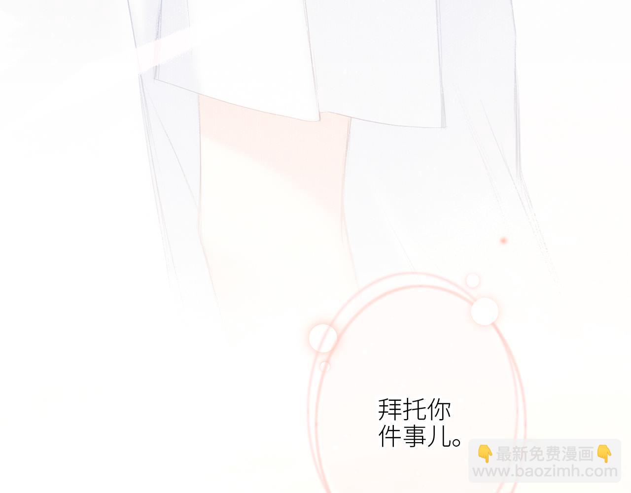 125 所有星星追随你224