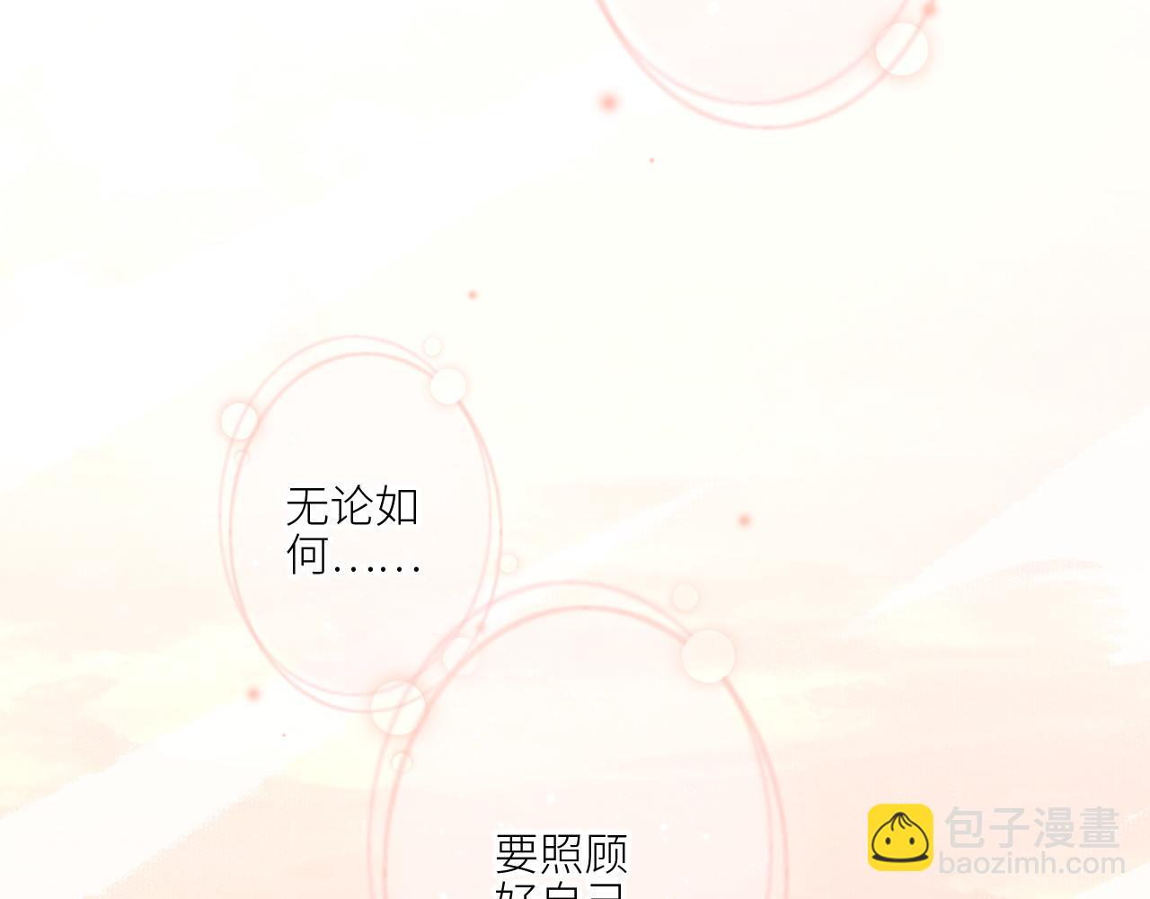 125 所有星星追随你225