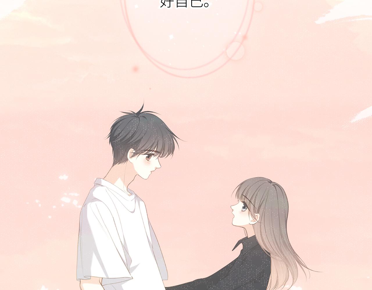 125 所有星星追随你226