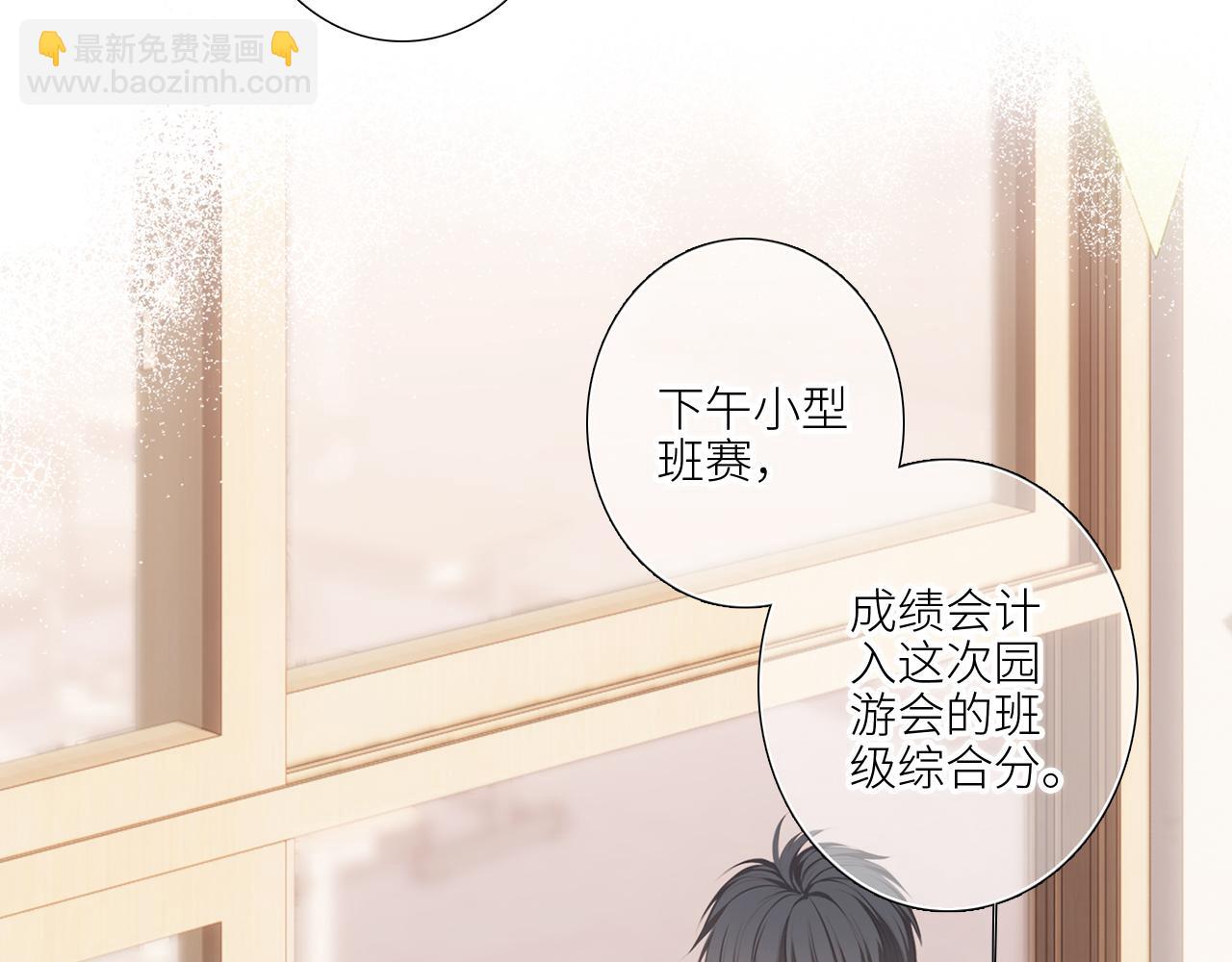 125 所有星星追随你23