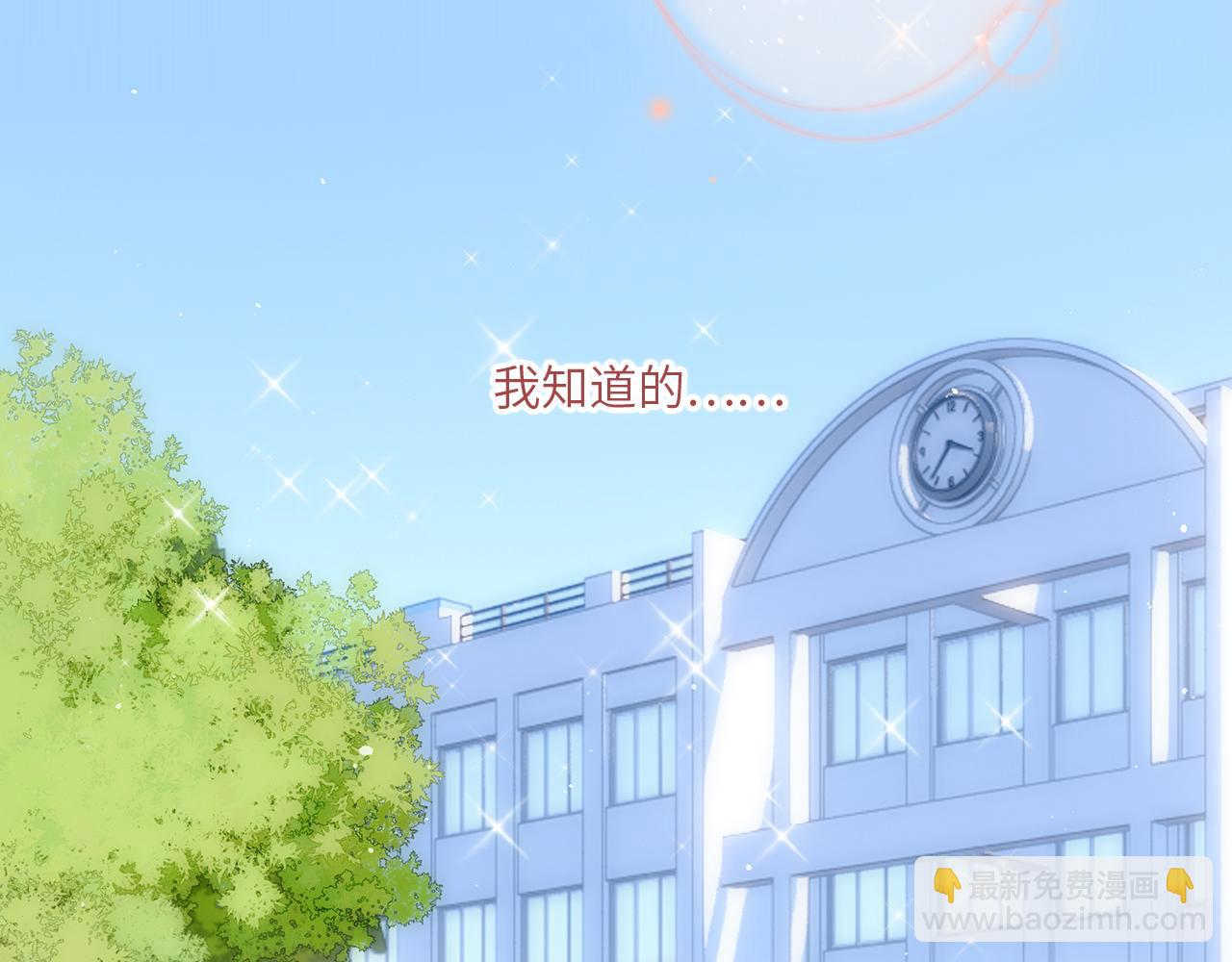125 所有星星追随你230