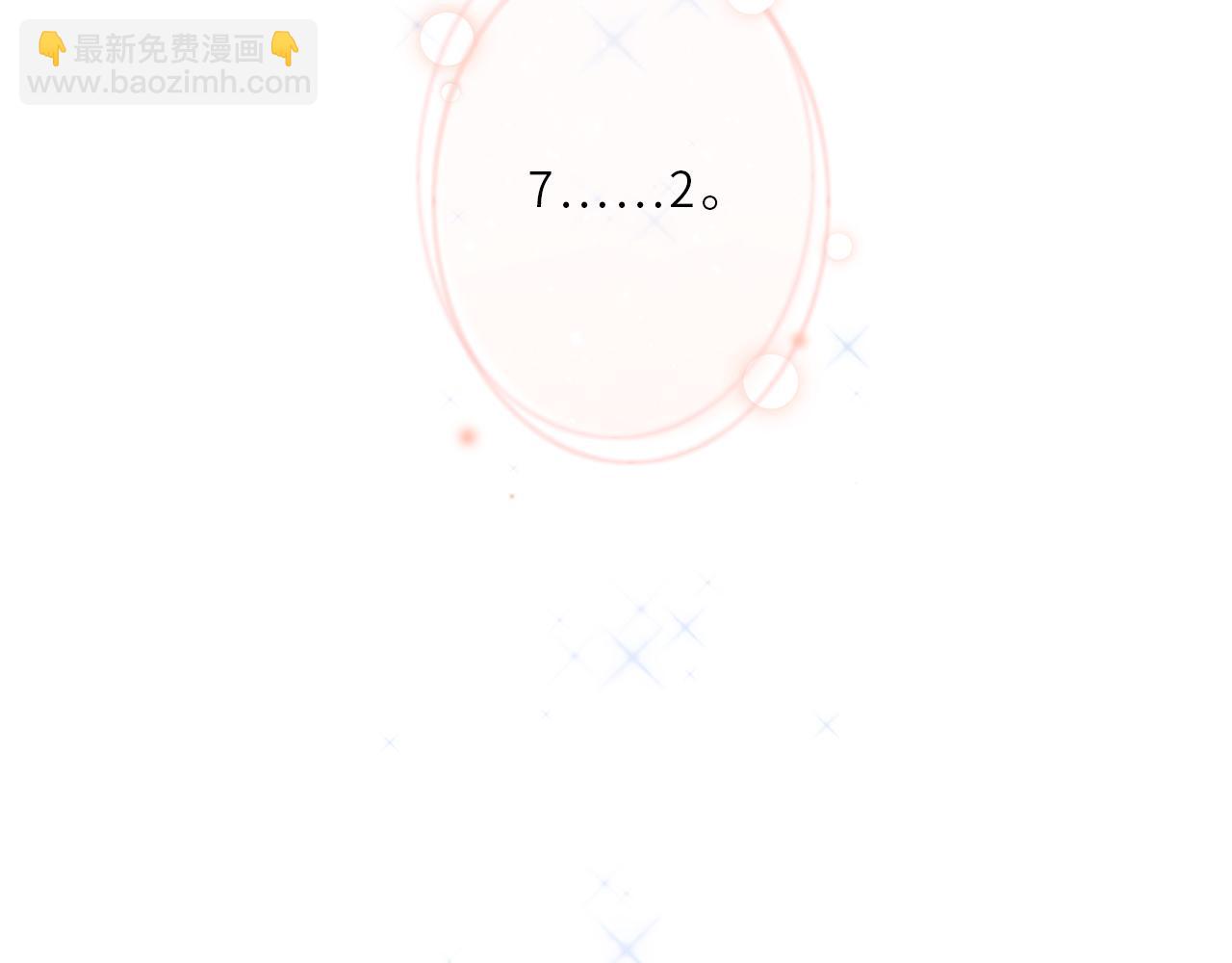 125 所有星星追随你232